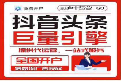 知乎信息流投放的创意策略与案例分享